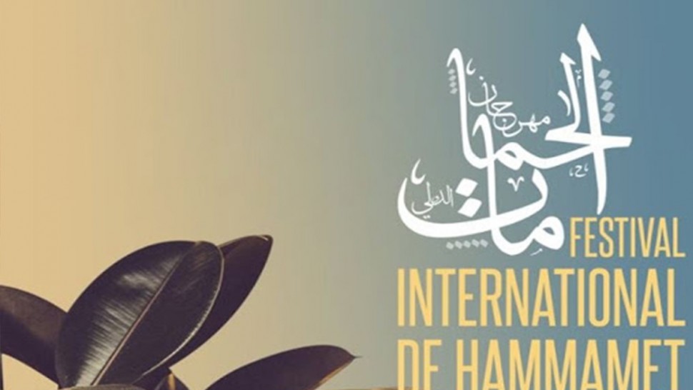 Hammamet Nights and 56th Hammamet Festival