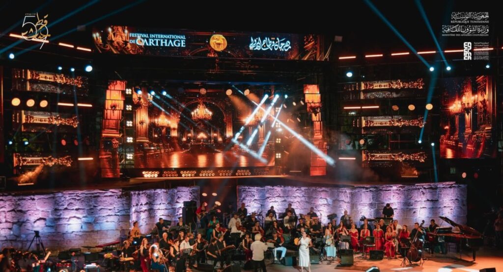 International Festival of Carthage